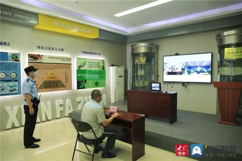 打通司法便民“最后一公里”——鲁西监狱与济宁市法援中心共建远程法律咨询平台