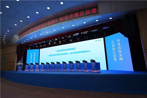 消费保上线法律服务3.0版本 开启消费者免费法律咨询新时代