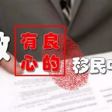 探索美国移民之路 北京优斯奇迹因私出入境中介服务的专业指引