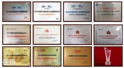 尹国华 因私出入境中介服务的行业典范与前行者