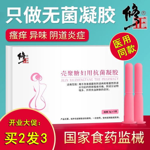 守护女性健康 如何科学选择私处护理产品