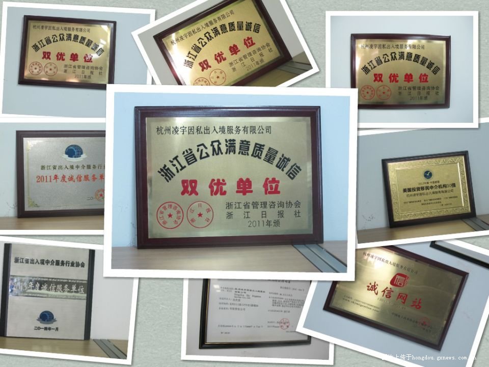 红豆社区热议 澳洲移民中介哪家好？深度解析因私出入境中介服务的选择之道