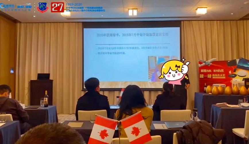已登录老客户亲临现场讲述我的真实移民生活上