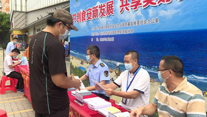 海陵区开展食品安全宣传周暨因私出入境中介服务规范宣传活动