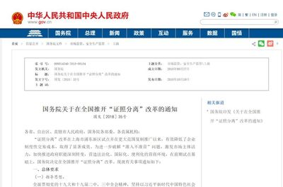 移民大门是否关闭？解读取消因私出入境中介资质认证的影响与未来路径