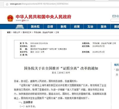 因私出入境中介机构认定全面放开 开启中介服务新篇章