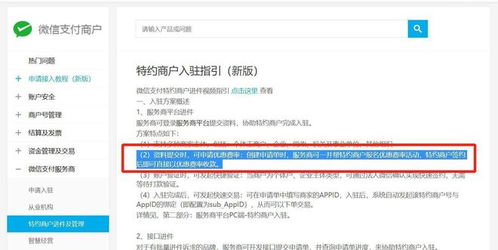 0.2费率开户指南 因私出入境中介服务行业财务合规新路径